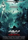 Subtitrare  2022 Tsunami (Wan Sang-Haan Lohk)