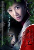 Subtitrare  Gumiho: Tale of the Fox&#8217;s Child 