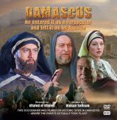 Subtitrare  Damascus 