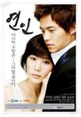 Subtitrare  Yeon-in (Lovers)
