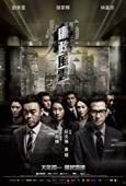 Subtitrare  Lian zheng feng yun HD 720p 1080p