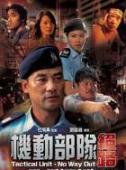 Subtitrare  Tactical Unit: No Way Out DVDRIP XVID