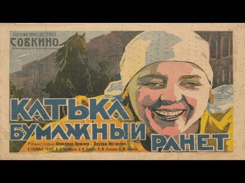 Trailer Katka-bumazhnyy ranet (Katka's Reinette Apples)