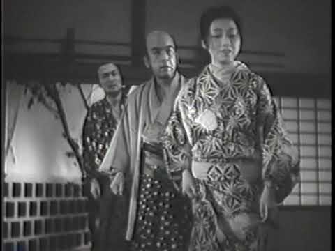 Trailer Miyamoto Musashi