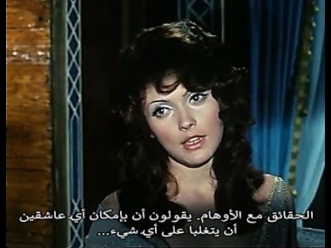 Trailer Sinbad and the Caliph of Baghdad (Simbad e il califfo di Bagdad)