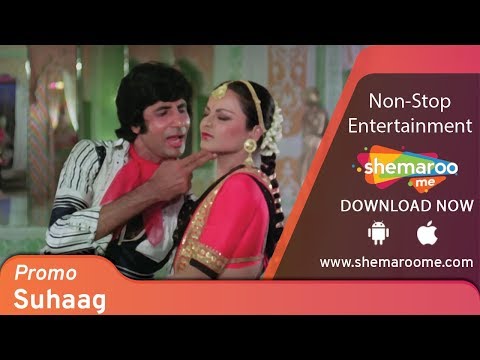 Trailer Suhaag