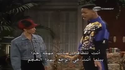 Trailer The Fresh Prince of Bel-Air