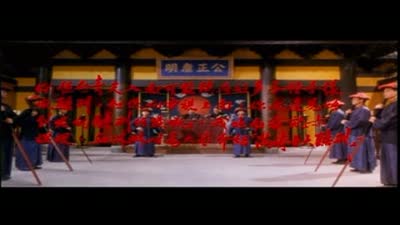 Trailer A Chinese Torture Chamber Story