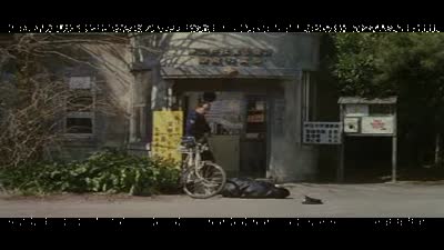 Trailer Cure (Kyua)