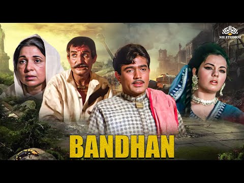 Trailer Bandhan (The Bond)