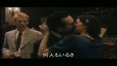 Trailer Gloomy Sunday