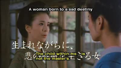 Trailer The Geisha