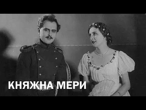 Trailer Tavadis asuli Meri (aka Knyashna Mery) (The Princess Mary)