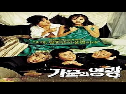 Trailer Married to the Mafia (Gamunui yeonggwang)
