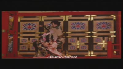 Trailer Ashura