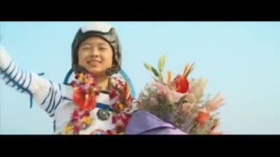 Trailer The Secret of the Magic Gourd