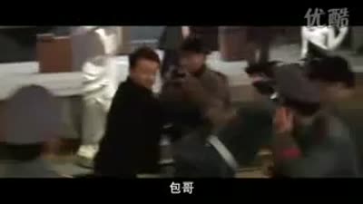 Trailer Crazy Stone