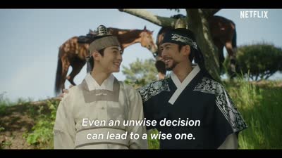 Trailer Rookie Historian Goo Hae-Ryung