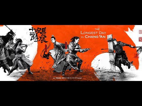 Trailer Chang'an shi er shi chen