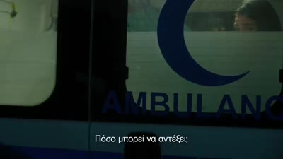 Trailer A Son