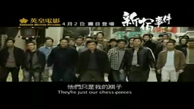 Trailer Shinjuku Incident (Jackie Chan in Shinjuku Incident) Xin Su shi jian