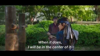 Trailer My Country: The New Age