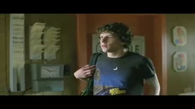 Trailer Adventureland