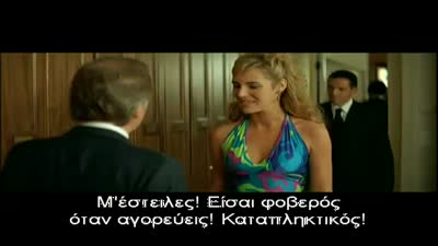 Trailer The Girl from Monaco