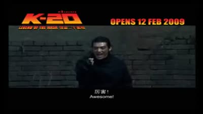 Trailer K-20: The Fiend with Twenty Faces