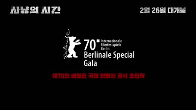 Trailer Episode #3.5