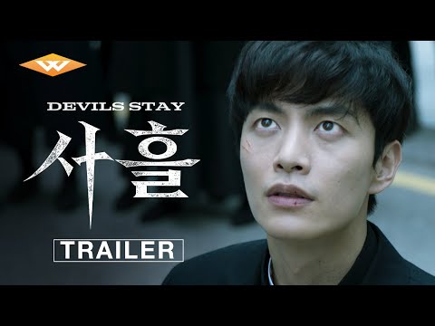 Trailer Devils Stay