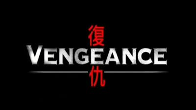 Trailer Vengeance