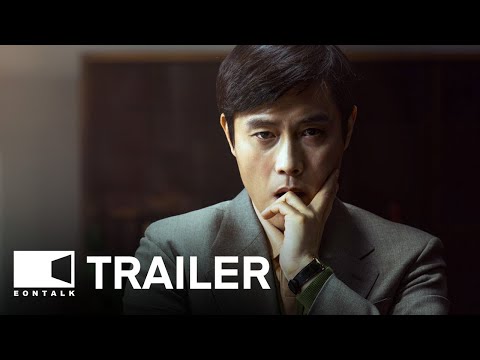 Trailer Seungbu (The Match)