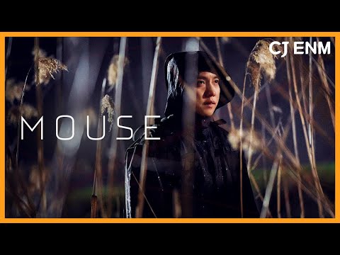 Trailer Mouse (Mauseu)