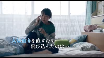 Trailer Ito