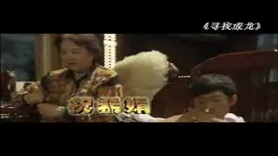 Trailer  Looking for Jackie (Jackie Chan Kung Fu Master) Jackie Chan & the Kung Fu Kid (Xun zhao Cheng Long)