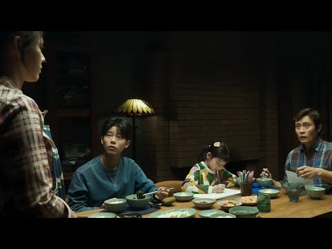 Trailer Eojjeolsuga eobsda