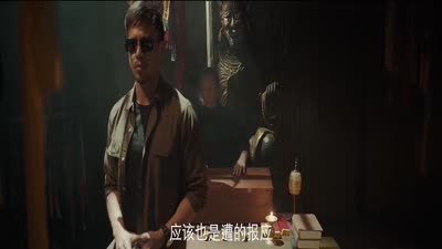 Trailer Blind War
