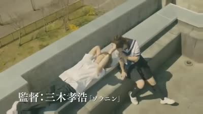 Trailer We Were There: First Love