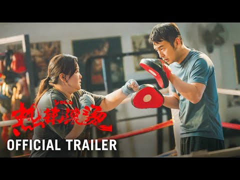 Trailer Chinas