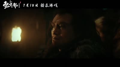 Trailer The Hidden Fox