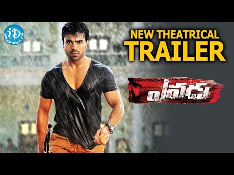 Trailer Yevadu (Who is he?) Bhaiyya (Bhaiyya My Brother)