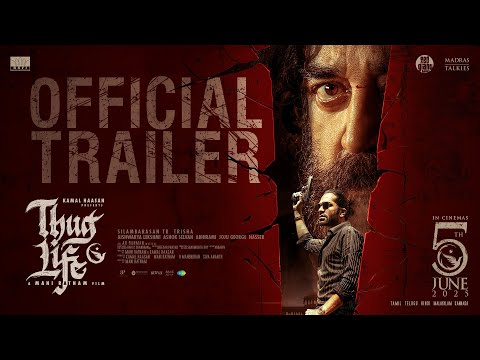 Trailer Thug Life