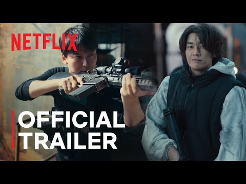Trailer Trigger (Teurigeo)