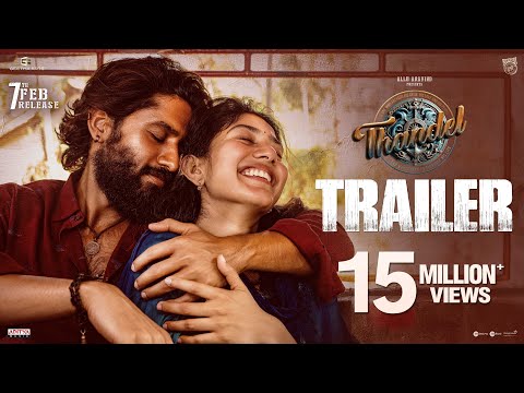 Trailer Thandel