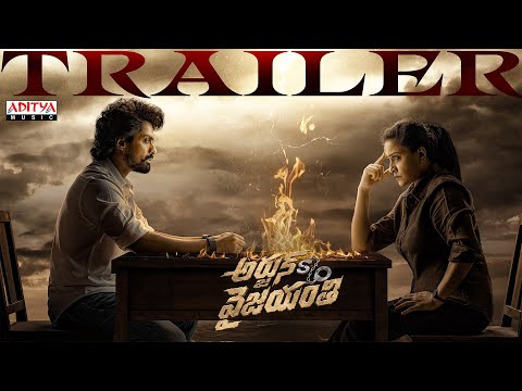 Trailer Arjun S/O Vyjayanthi