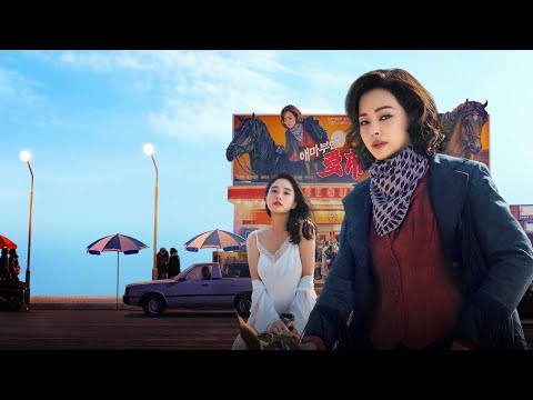 Trailer Aema