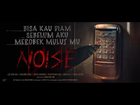 Trailer Noise (Noijeu)