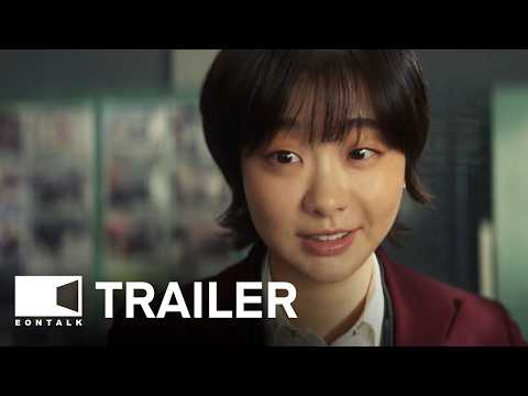 Trailer Nine Puzzles