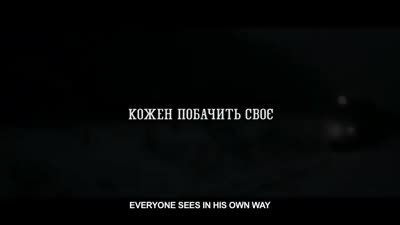 Trailer The Guide